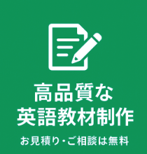 お問い合わせフォーム